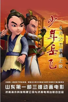 大地资源中文在线观看免费版高清